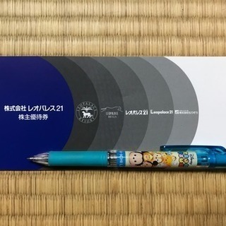 レオパレス21 株主優待券