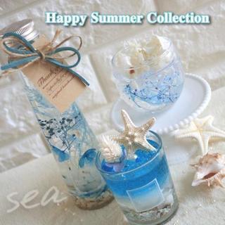 高槻・Happy Summer Collection！夏期限定ハーバリウム＆グラスジェルレッスンの画像