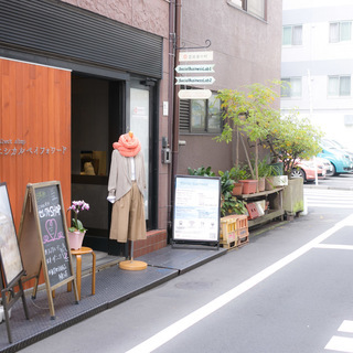 ＜9月より入居者1名募集中＞日本橋ソーシャルビジネスラボ〜ソーシャルビジネスを創る！コワーキング・ショップ・ギャラリー - 中央区