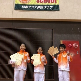 器械体操教室レッスン生募集‼️の画像
