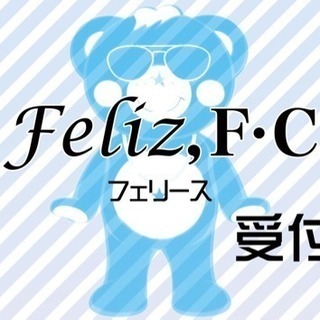 都内フットサル&個サル Feliz