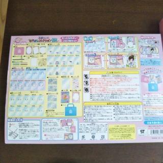 お絵かき大好きなお子様に！なかよしコレクションDX 友情トレースの画像
