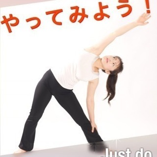 【筋膜ストレッチ】無料