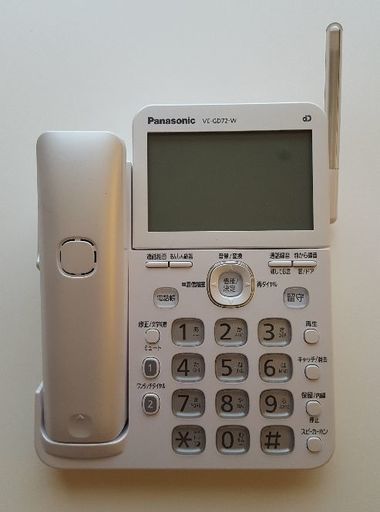 Panasonic　コードレス電話機　VEーGD72DW （美品中古）※親機本体のみ！全国送料無料！！
