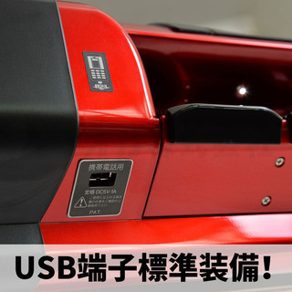 全自動麻雀卓イーガーⅡCS レッド枠 新品・未使用品大阪府内送料