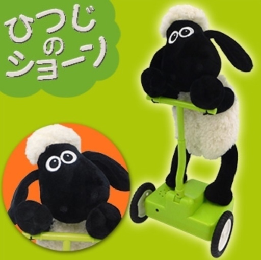 ひつじのショーンの立ち乗りスクーター　【新品未開封】