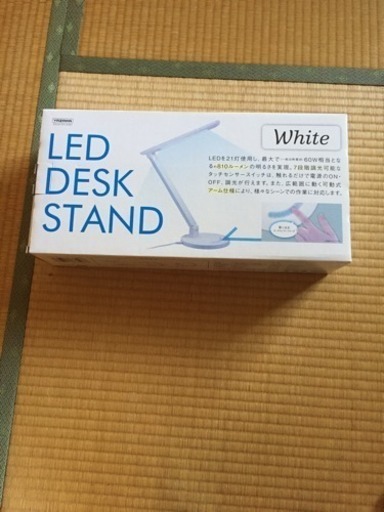 ☆新品☆卓上スタンド LED