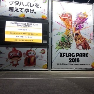 モンストLINEグループメンバー募集！