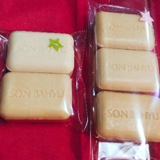 ソンバーユ　３個組