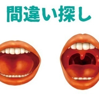 45分3000円ボイトレ仙台史上最安値！（月４コマ）の画像