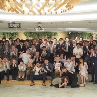 【無料セミナー】【業界最安値！業界初】第3回Edogawa勉強交流会