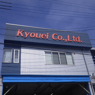 【橋梁特殊】◎埼玉県蓮田市正社員募集◎排水管の工場加工・現場取り...