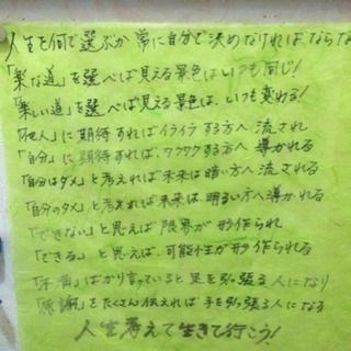 荷揚げ屋ACE岡山人員募集！！頑張り次第でアルバイト月収30万超え！の画像