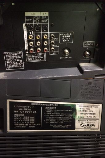 ブラウン管テレビ ビクター レトロゲームOK】Victor C-14HR8-Z カラーテレビ テレビデオ