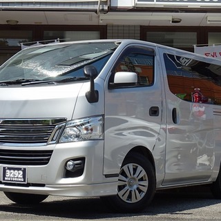 　どなたでもクルマがローンで買えます！　『日産　キャラバン』　完...