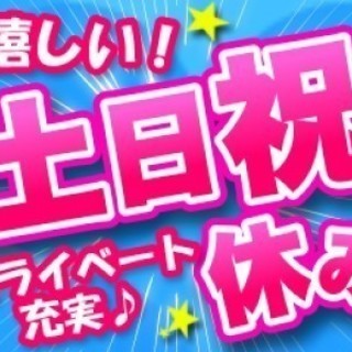 ルート配送横のり　１０月末日まで