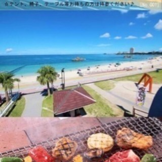 総勢200名‼︎嘉手納基地でビーチパーティに参加しませんか