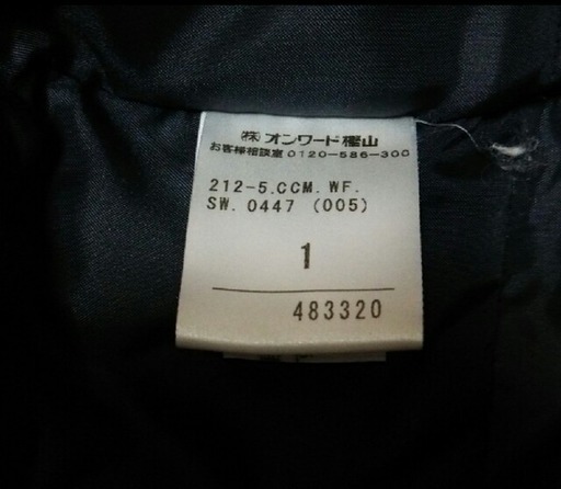 値下げ★新品★オンワード樫山　23区DEUXダウンジャケットＭサイズ