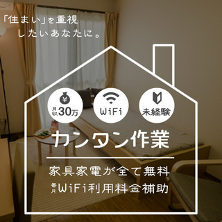 10万円プレゼント‼️「ボタンを押すだけ」で月収30万円🎵✨