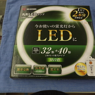 IRIS OHYAMA 丸形LEDランプ LDFCI3040N 丸形LEDランプペンダント用