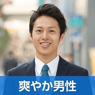 婚活パーティー　男性28～33歳位×女性25～33歳限定♡短髪で爽やかな男性編の画像