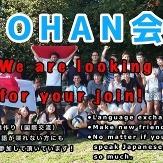 Volleyball in Nerima / make new ...