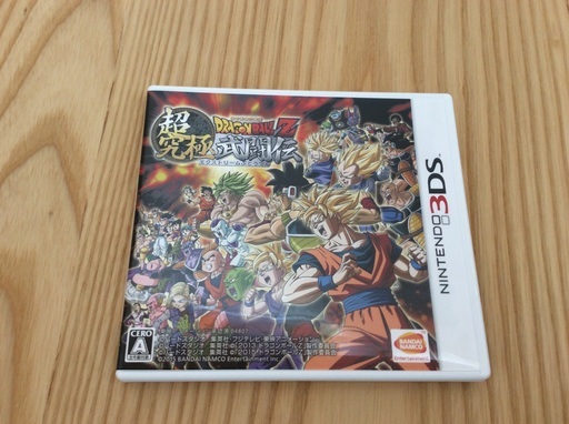 ドラゴンボールZエクストリーム武闘伝★3DS