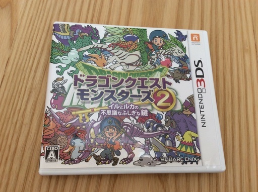 ドラゴンクエストモンスターズ2★3DS