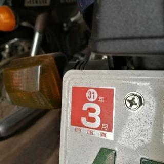 スズキ　ガンマ250　GJ21B　値下げの画像