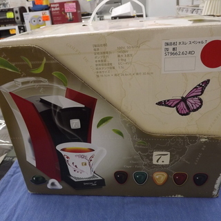 お値下げ！開封未使用品 Nestle ネスレ SPECIAL.T スペシャルT (赤) カップ付き お茶　西岡店の画像