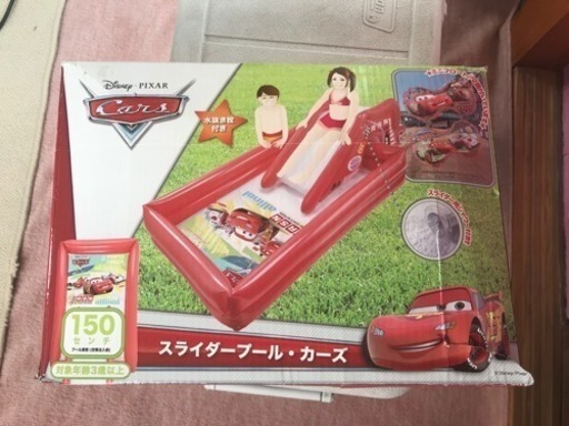 カーズプール 一回使用 交渉中