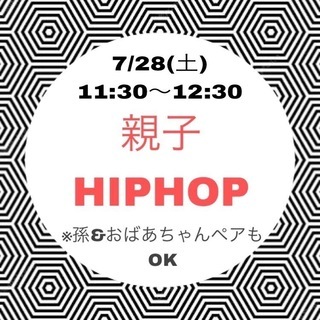 夏休み企画！親子＆キッズ無料ダンスレッスン開催！！の画像