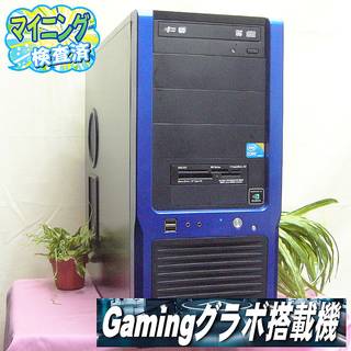 i7+GTX760搭載☆PUBG・R6S・AVA動作OKブルーゲ...