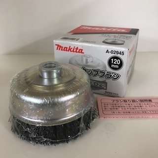 【新品未使用‼️】定価5,200円 マキタ ワイヤーカップブラシ 120mm M16×2.0の画像