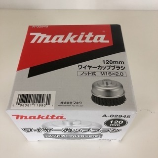 【新品未使用‼️】定価5,200円 マキタ ワイヤーカップブラシ 120mm M16×2.0の画像