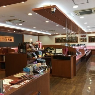 正社員andアルバイト募集!!の画像