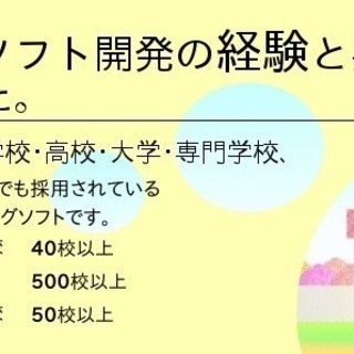 【正しいタイピングを身につけよう】キーボード入力練習の画像