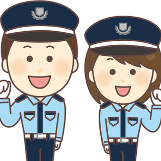 ★急募!!★アルバイト★ 一般警備員・２級資格警備員