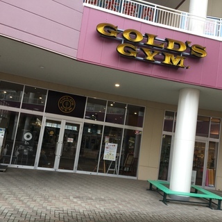 今だけ！★無料体験★７月３１日まで!ゴールドジムで、本格的ボクシング指導を受けてみませんか？の画像