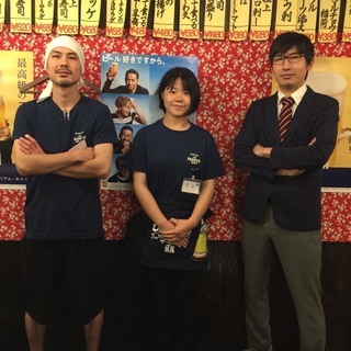 鮭ヤロー！鶏ヤロー!同時募集時給970円から！大学生・ダブルワーク！！の画像