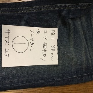 中古  TAVERNITI SO JEANSの画像