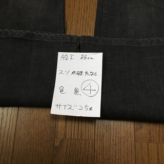 Ｎｏ．4  中古の画像