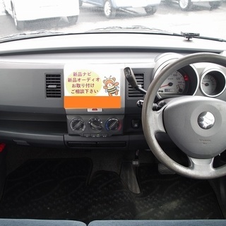 【新規オープン】ワゴンR 地区限定車 FX ABS付　誰でもローンで車が買えます！【くるまのミツクニ練馬店】の画像