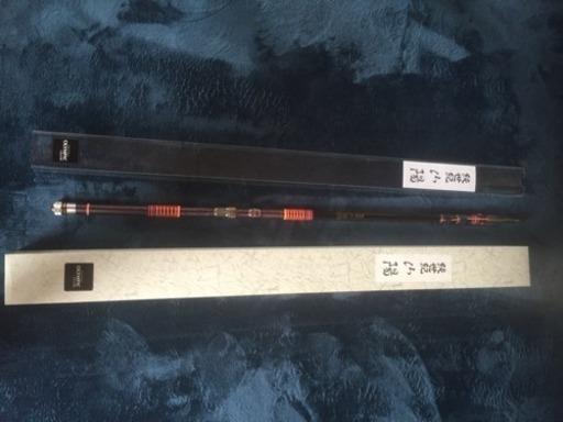 値下げ！　磯竿 山陽720 新品未開封