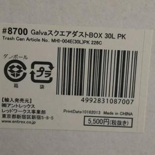 ペダル式ゴミ箱の画像