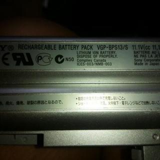SONY 純正品　VGP-BPS13/S