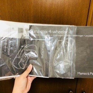 Mamas&Papas   Luna mixの画像