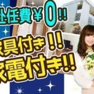 週休2日!【牧之原市】スズキ株式会社 メーカー直接雇用 期間従業員集！相良･大須賀工場勤務の方は・・ ​寮費無料 （水道･光熱費無料･相良工場は送迎あり）の画像