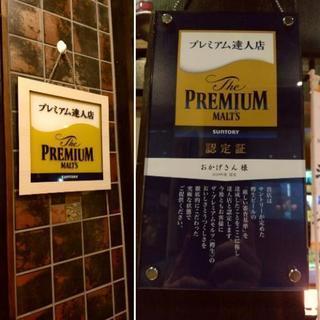 年齢不問！フリーター、学生、未経験大歓迎！の画像