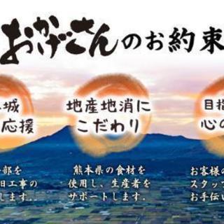 年齢不問！フリーター、学生、未経験大歓迎！の画像